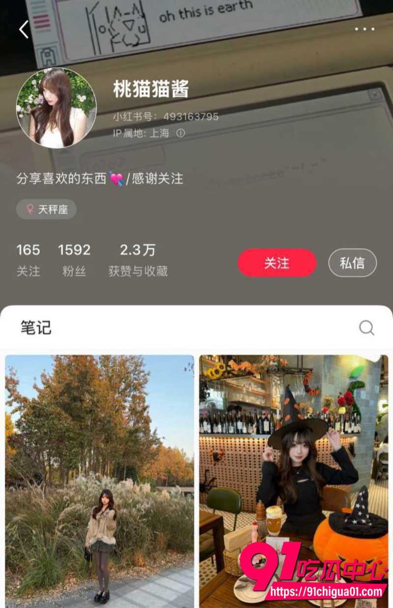 6苏新皓 1