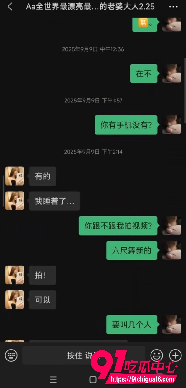 网红六尺巷25 网红六尺巷25