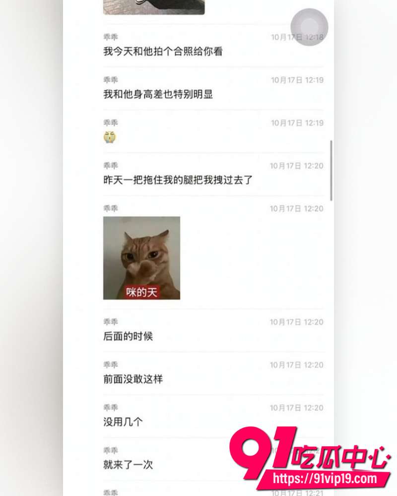 和平精英女网红柔柔柔柔 28