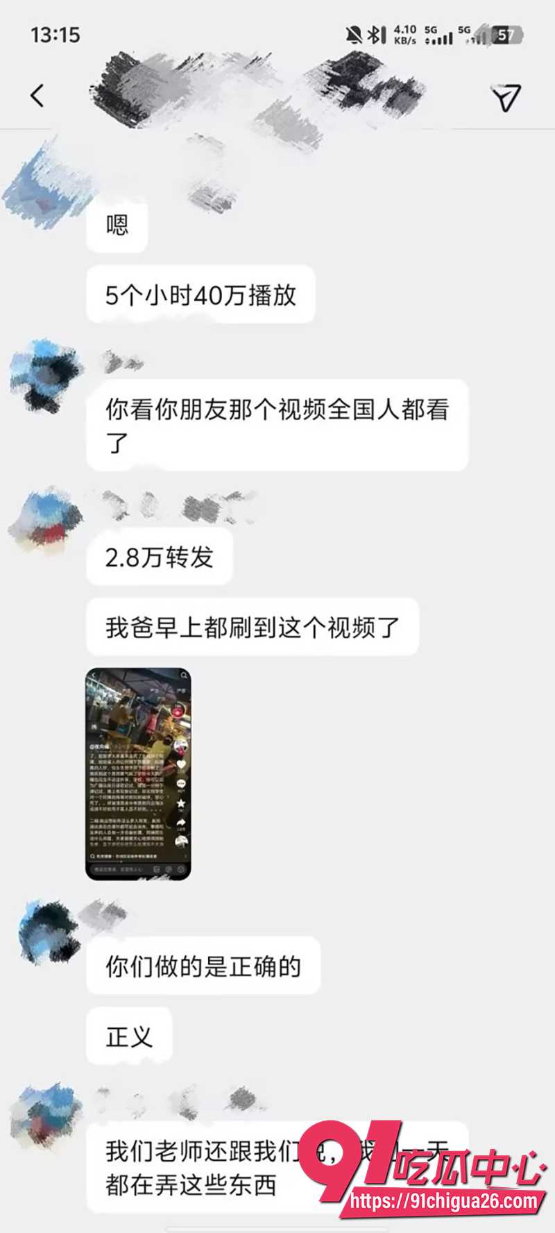 重庆市开州区实验中学 5