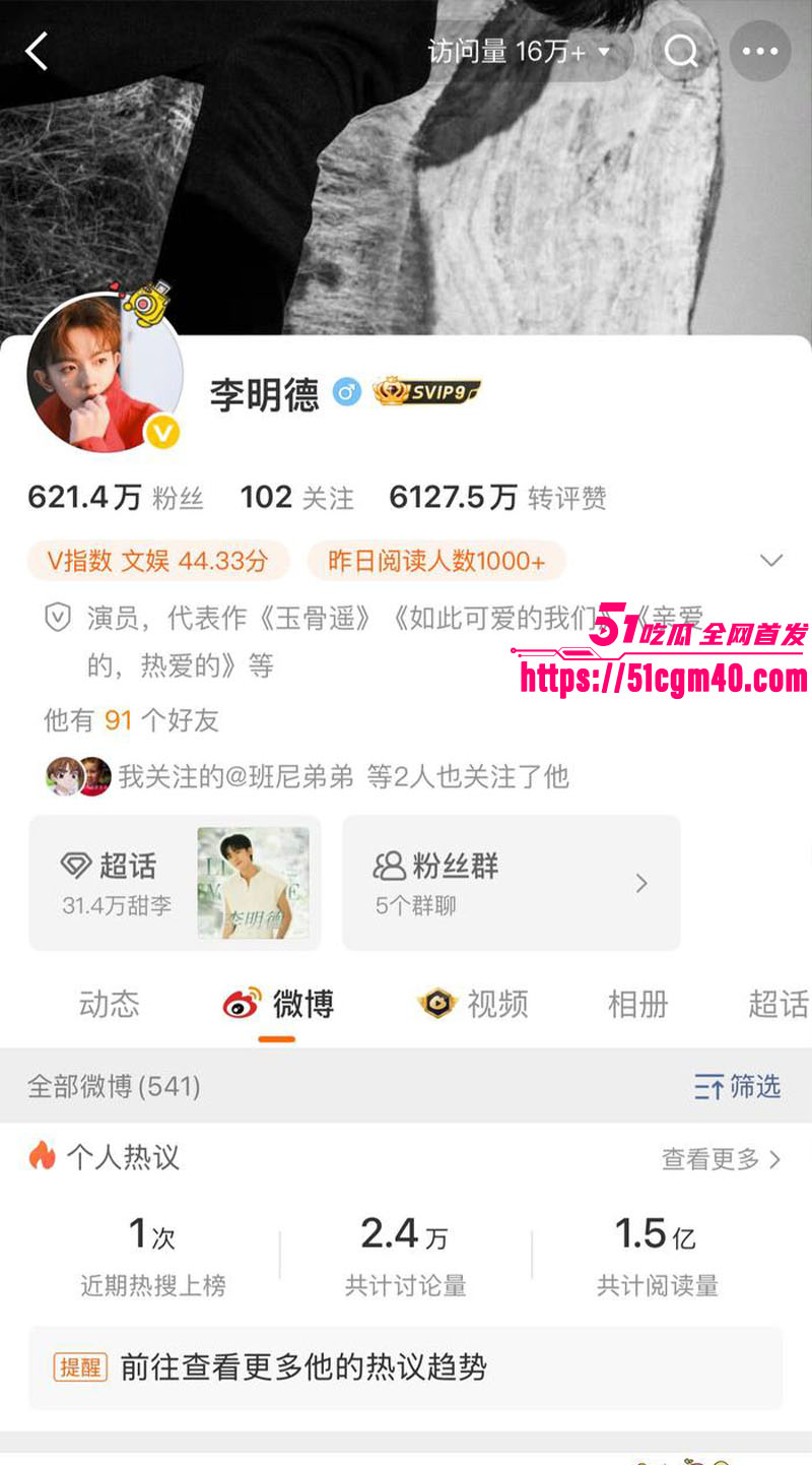 王鹤棣精神小伙4