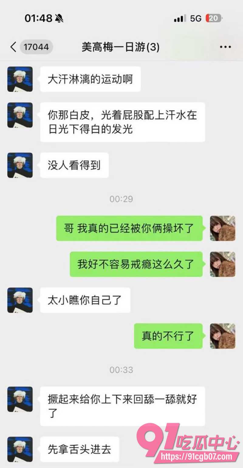 1真实灌醉5p实录 9