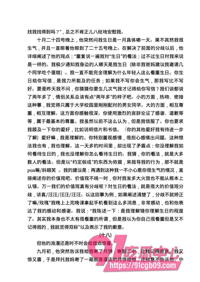 南宁二中星轨114.jpg