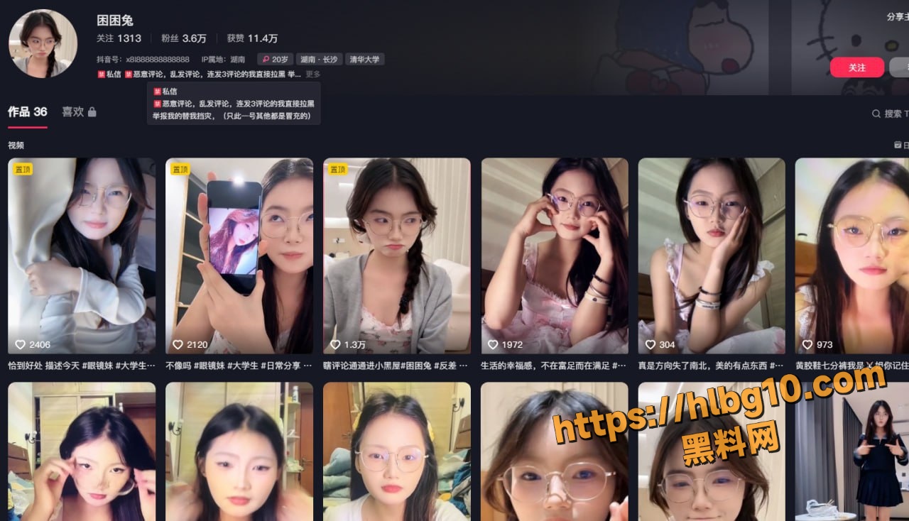 网红美女 困困兔 最新性爱直播 与榜一大哥私下约炮 小小年纪口活一流 无套做爱反差十足！