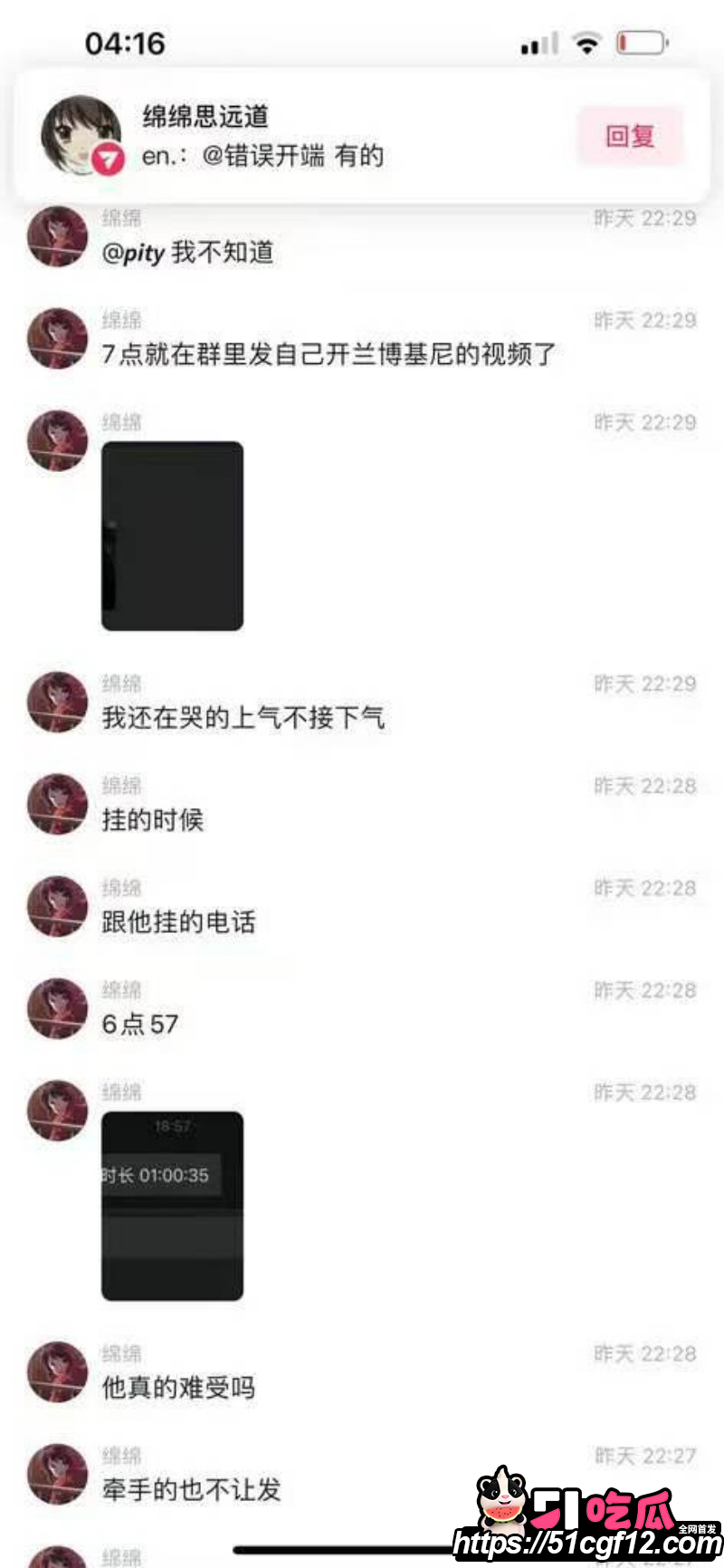 抖音游戏博主小阿权被女友绵绵曝光023 抖音游戏博主小阿权被女友绵绵曝光023