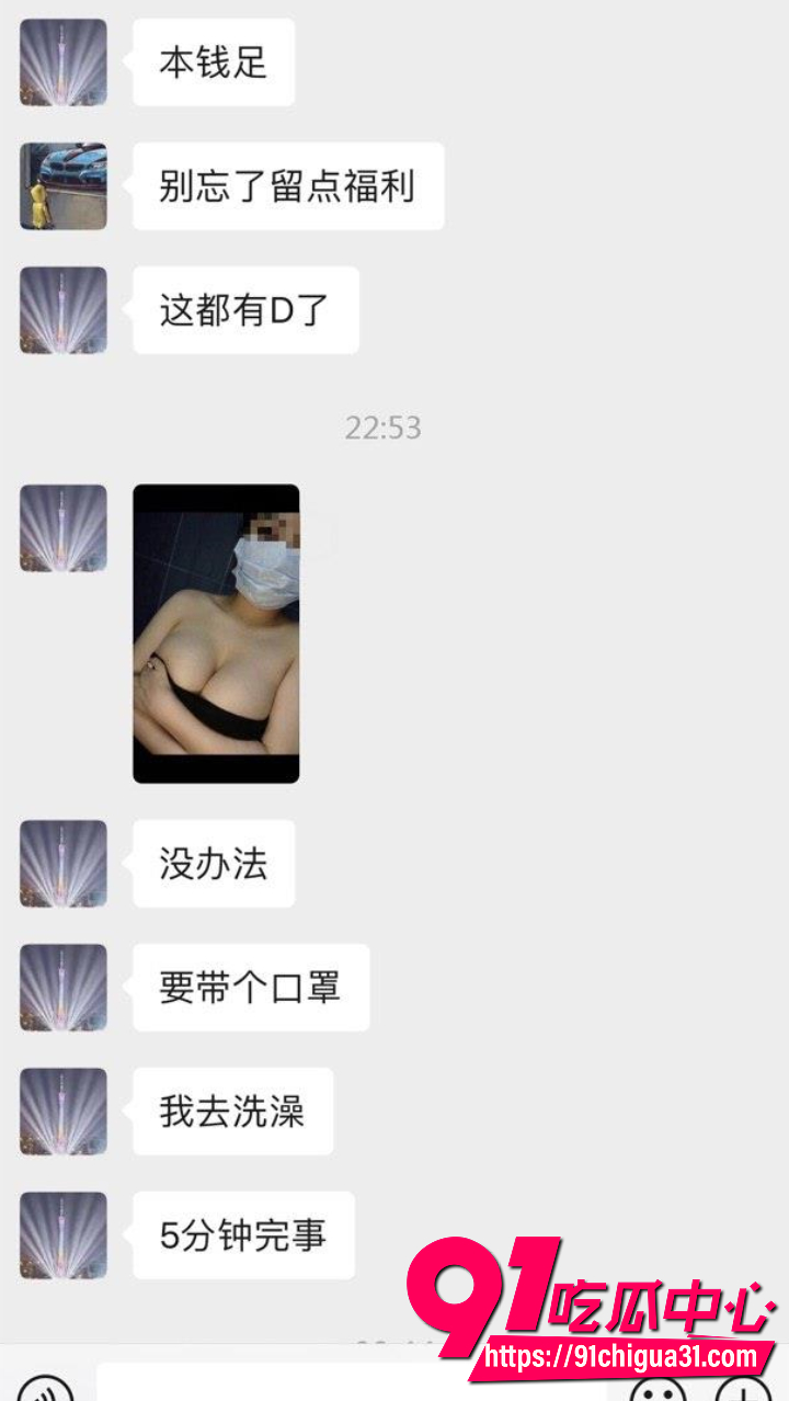 上海魔都小网红小懒猪被骗16 上海魔都小网红小懒猪被骗16