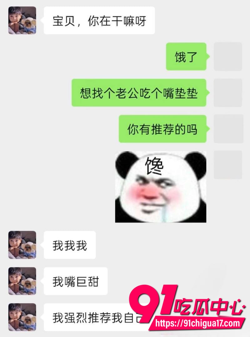 女网红1an真名肖岚被男友曝光私生活混乱人设崩塌28