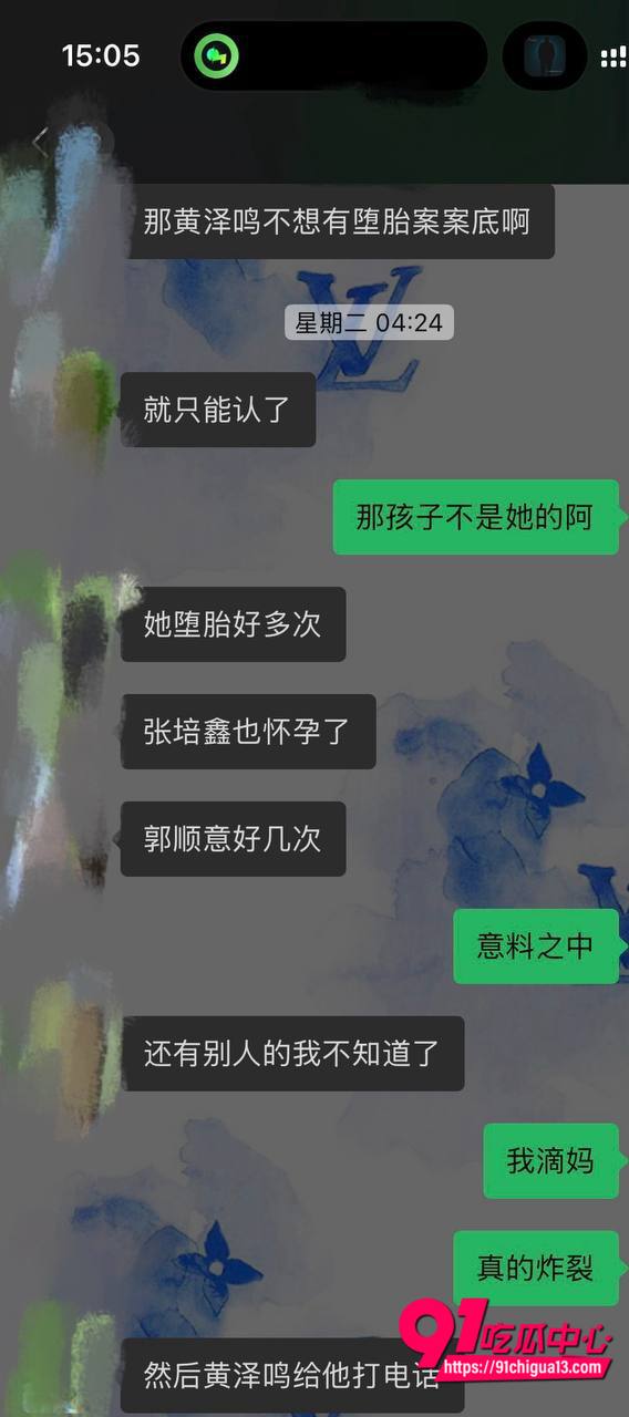 深圳李琦恋爱期间出轨事件12