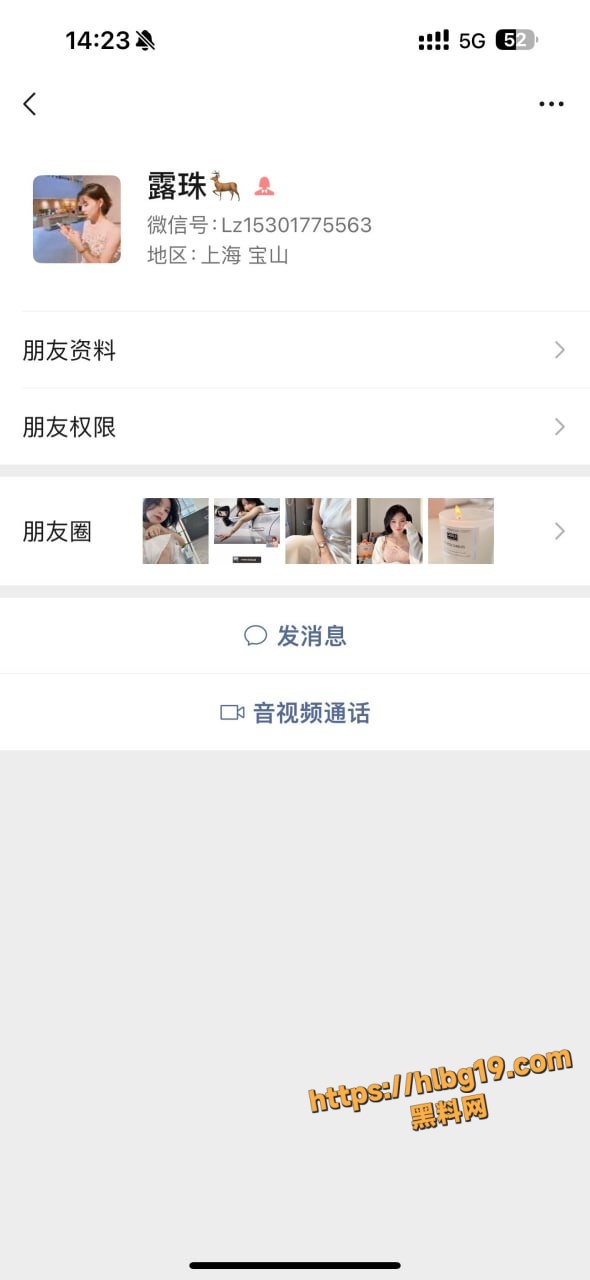 独家爆料！广西梧州已婚人妻罗露珠广州出轨 被炮友多姿势爆操 绿帽丈夫曝光视频！