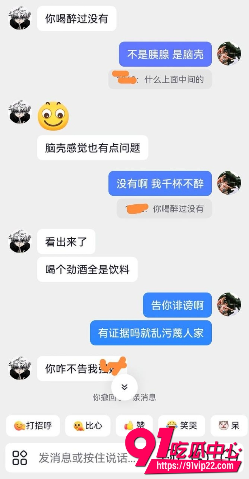 凯里学院袁银伶裸聊视频15
