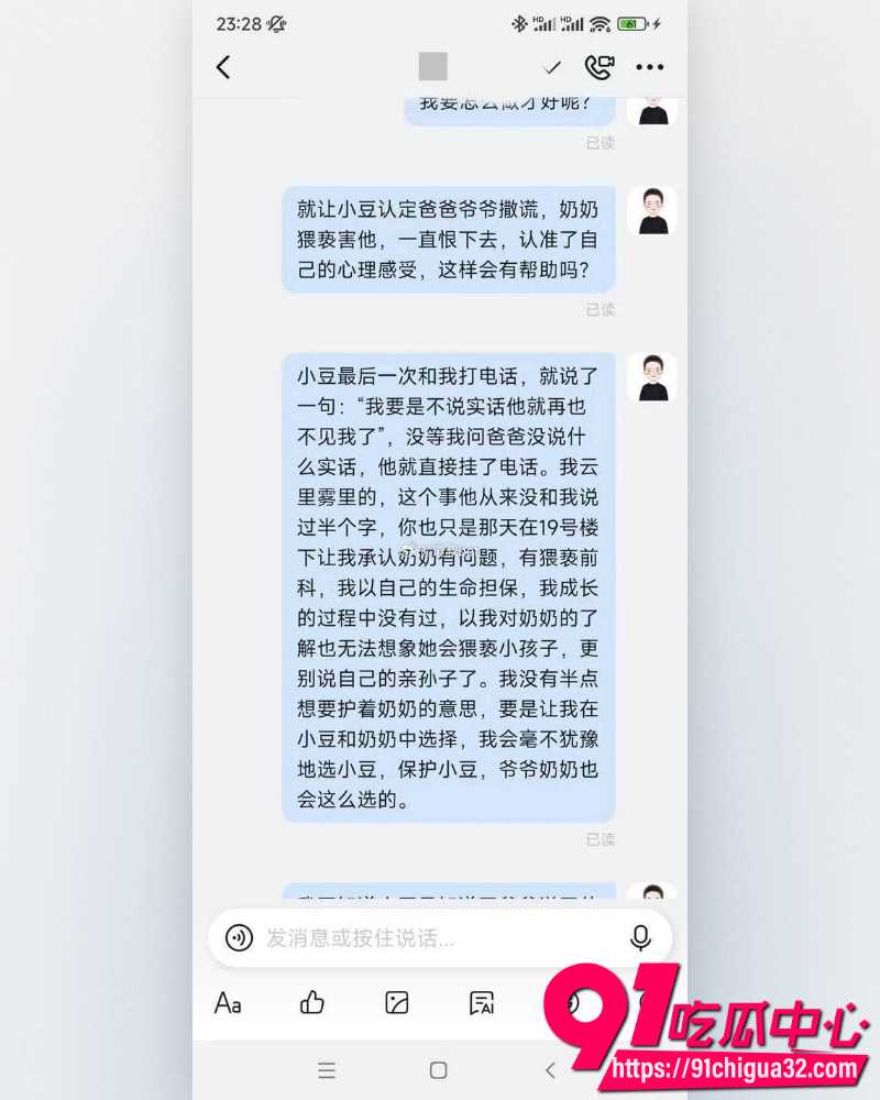 奶奶猥亵孩子 21 奶奶猥亵孩子 21