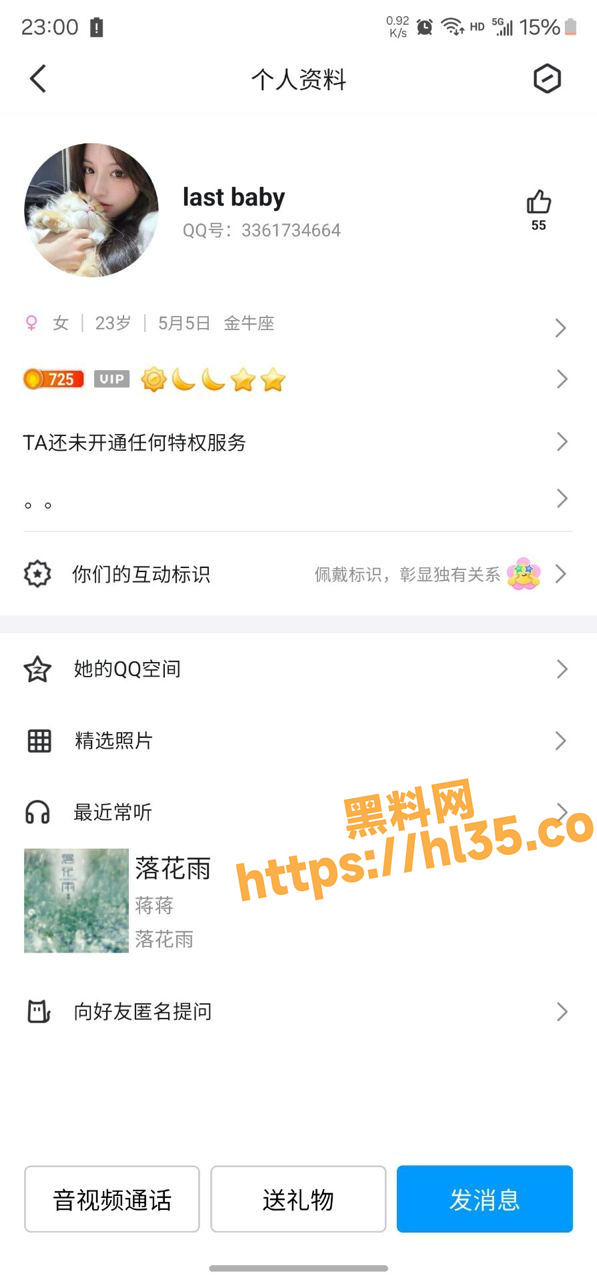 QQ附近人约到重庆江北区的少妇 罗娟 视频调教一番后 奔现女上位操逼！