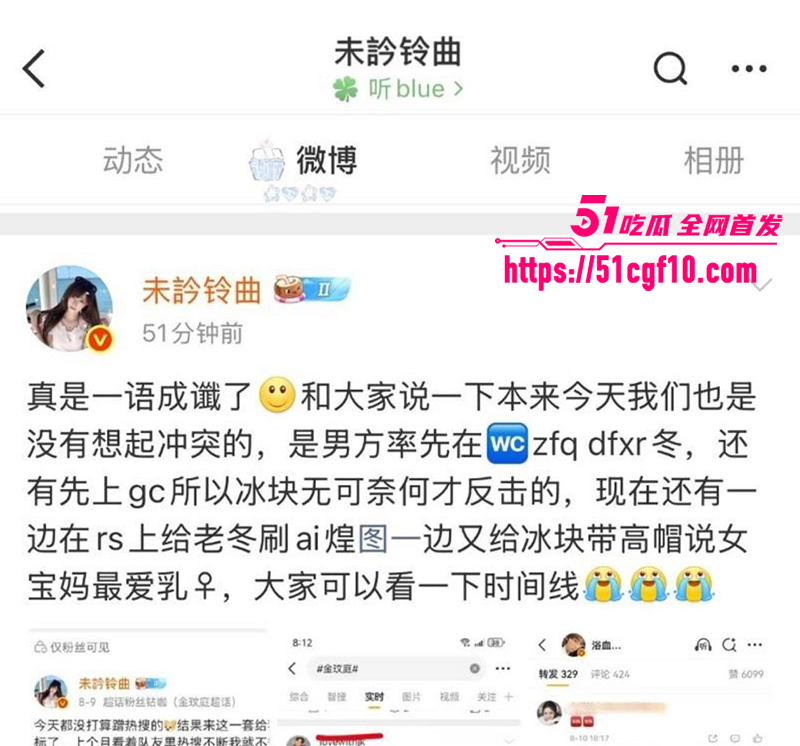 歌手田柾国私生活曝光3 4