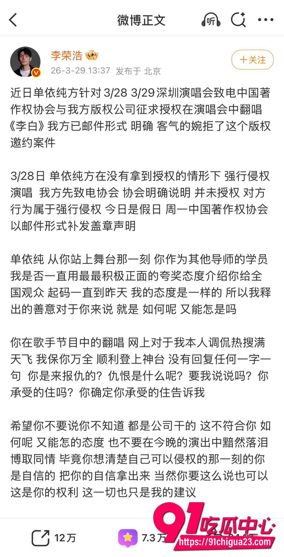 单依纯助理赵凯9