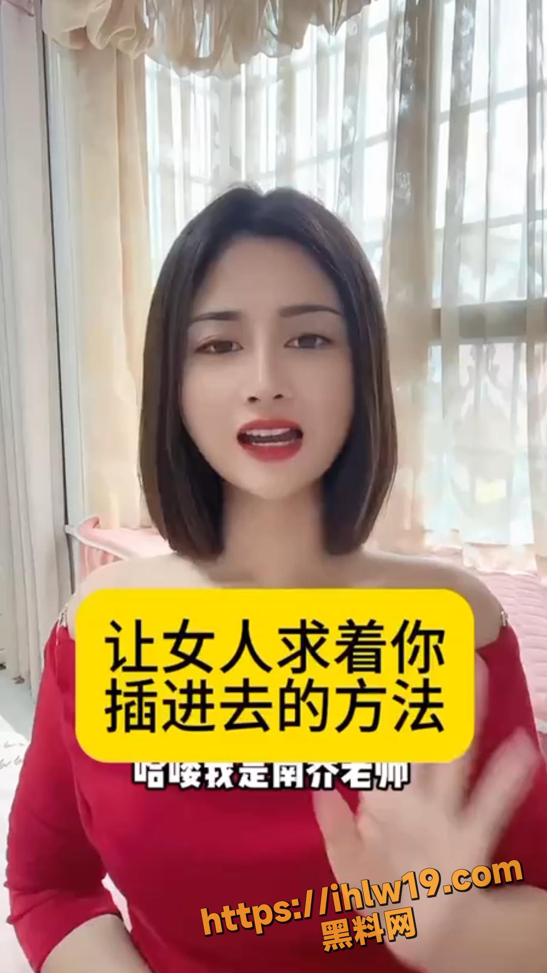 性爱学堂又开课了 气质女神南乔老师教你 让女人求着你插进去的小妙招！