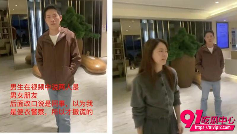 抖音热门吃瓜 人妻蔡佳凌晨2点酒店开房被抓 极品龟王丈夫200万婚房打水漂!