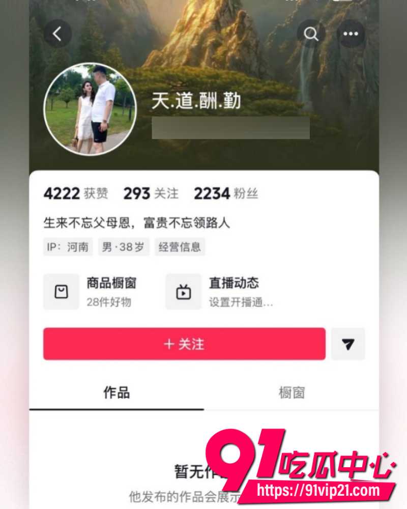 大小娟子私密视频 46