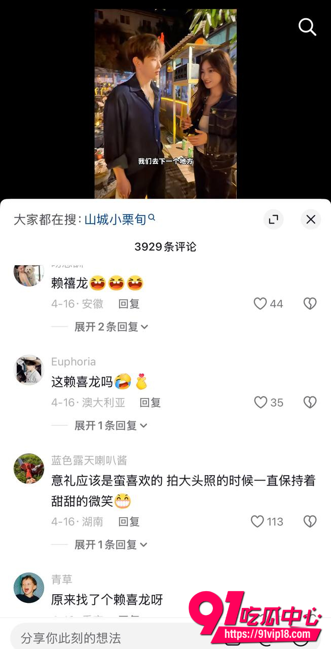 陈意礼4