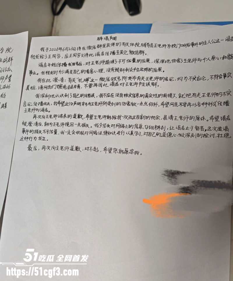 陕西理工大学 原配抓小三乌龙事件 11