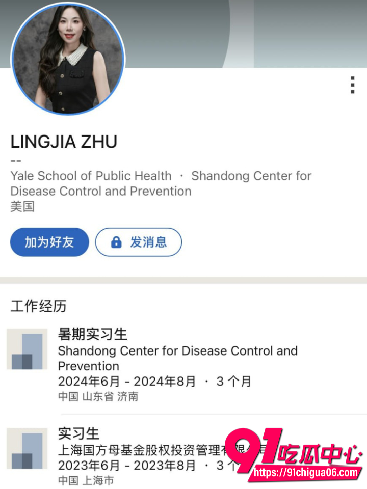 昆山杜克大学朱翎嘉出轨丑闻全面曝光14