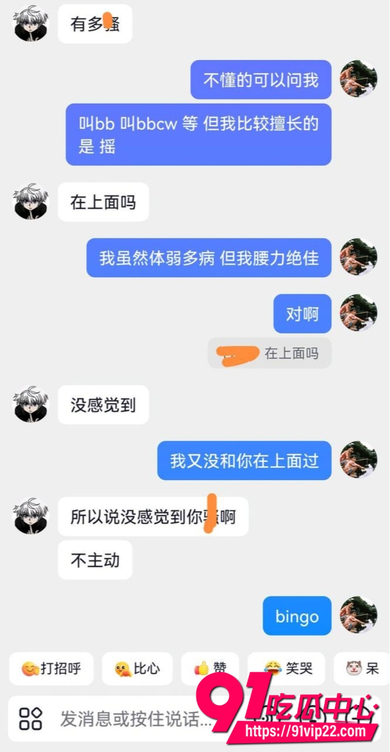 凯里学院袁银伶裸聊视频17
