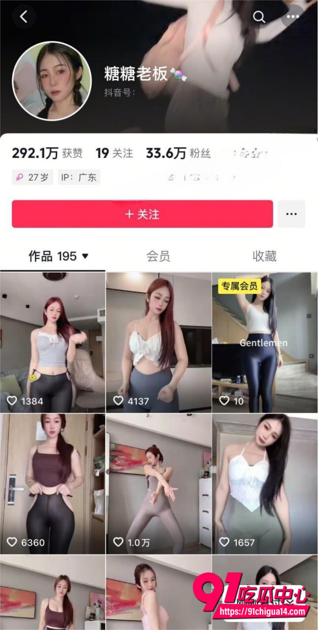 糖糖老板裸舞福利视频1 糖糖老板裸舞福利视频1