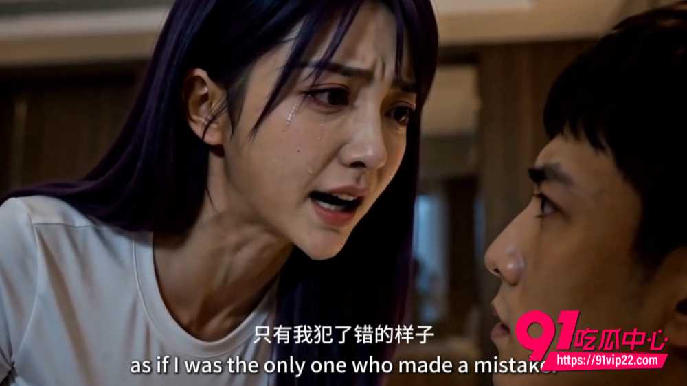 AI成人短剧夫妻游戏3