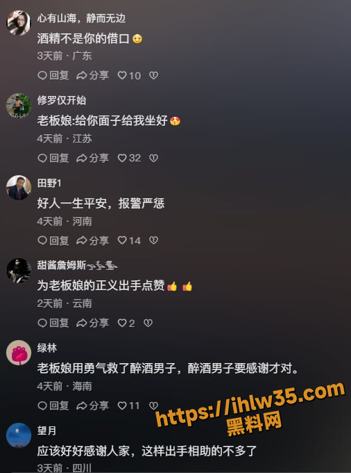 云南昆明再曝烧烤店调戏女生事件 女主男友霸气出手配合老板娘完成反击