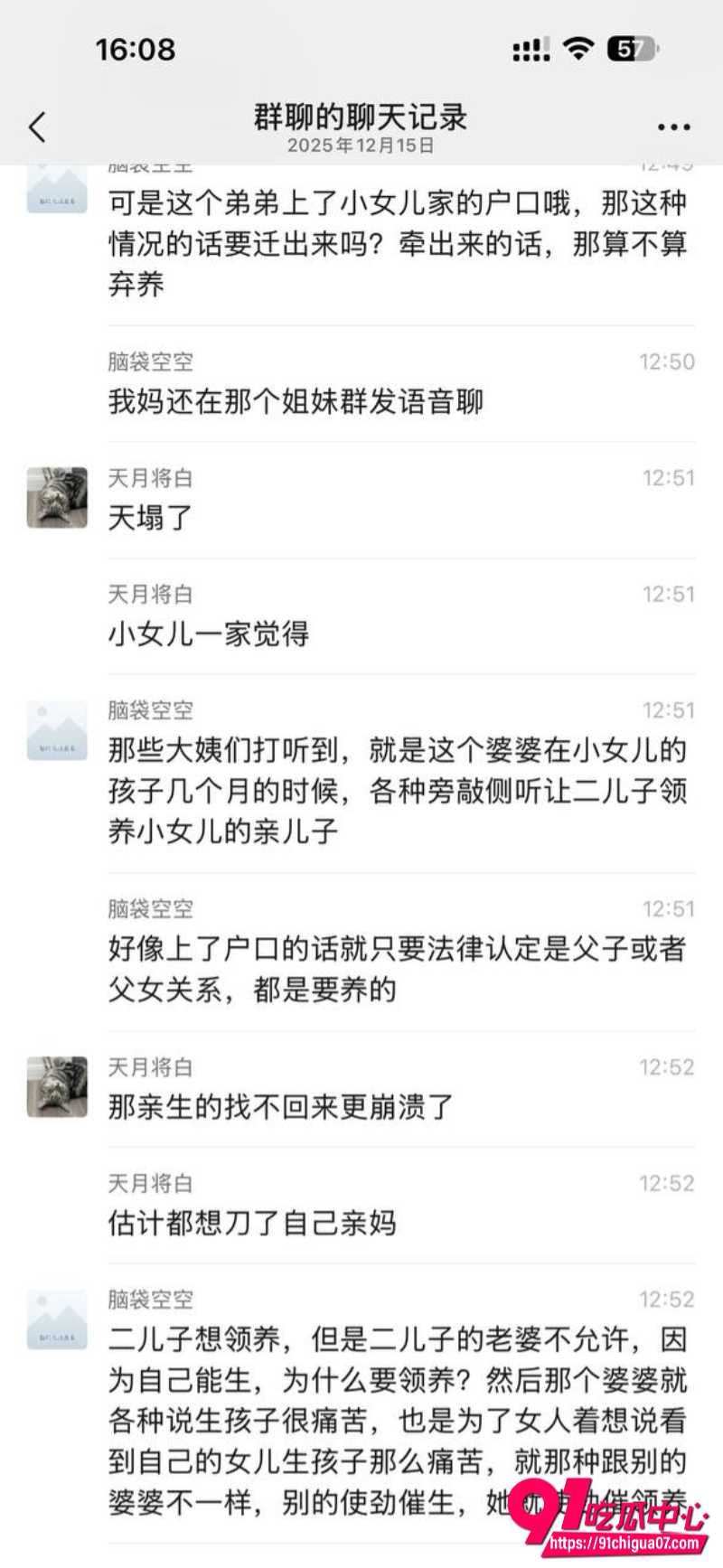 广东江门丈母娘7 广东江门丈母娘7