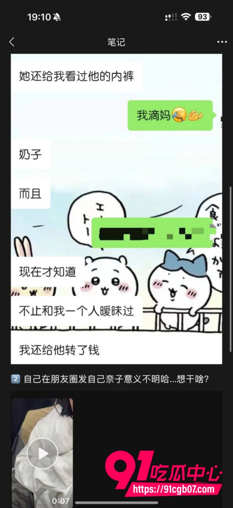河北美术学院 孙若曦 抖音5 河北美术学院 孙若曦 抖音5