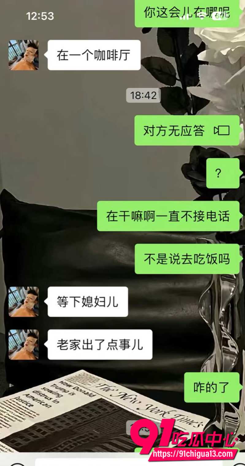 藏族男网红董朱7