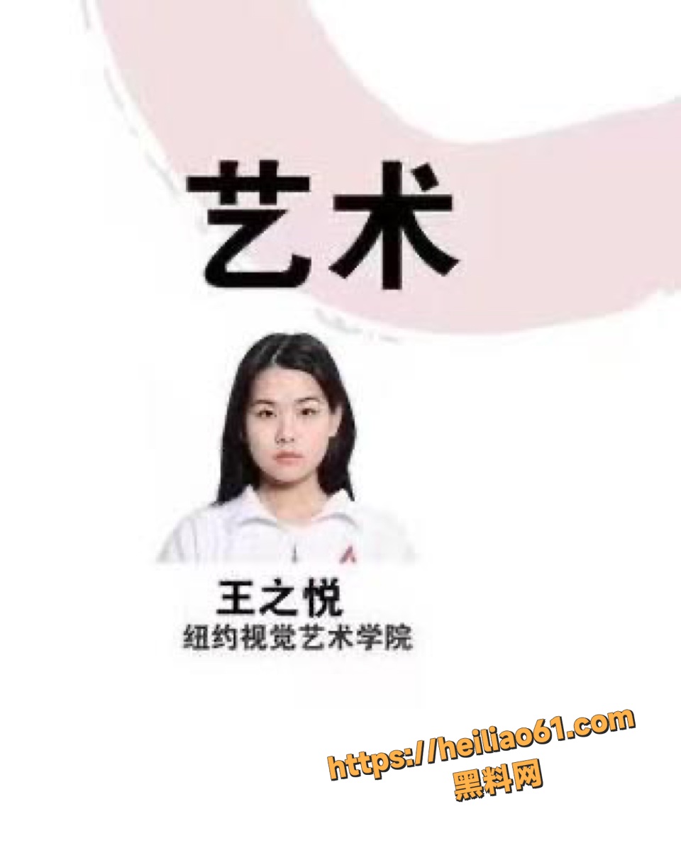 纽约视觉艺术学院留学生 王之悦 不雅视频曝光 水晶假屌自慰 高潮艺术感拉满
