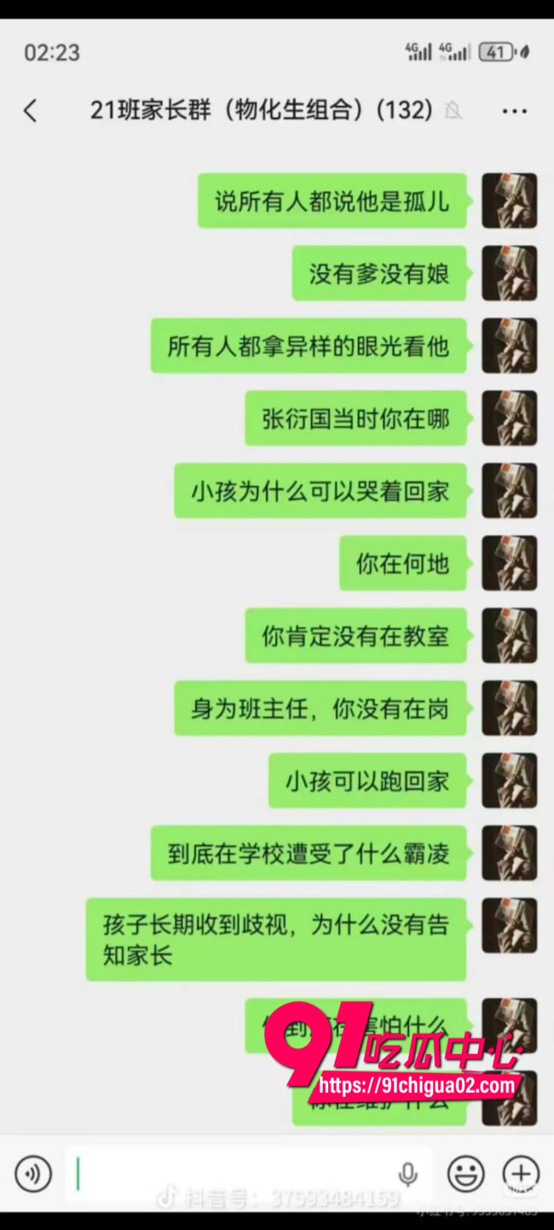 家属抬棺堵校门8.jpg