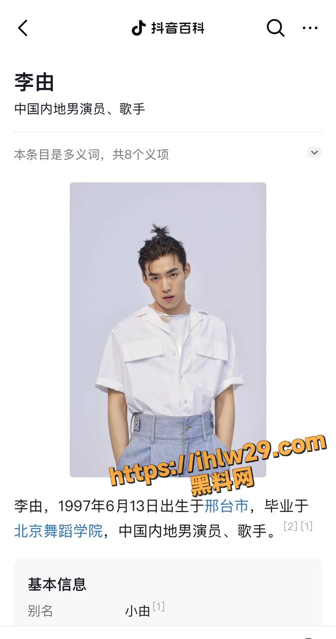 青春有你练习生 李由 玩男同自慰 不雅视频流出 抖音微博现在都已经注销了！