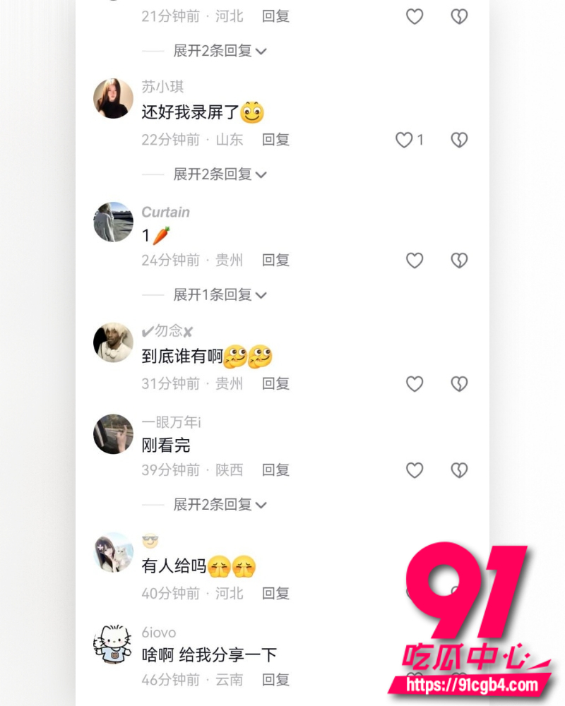 微信视频号审核崩盘 10 微信视频号审核崩盘 10