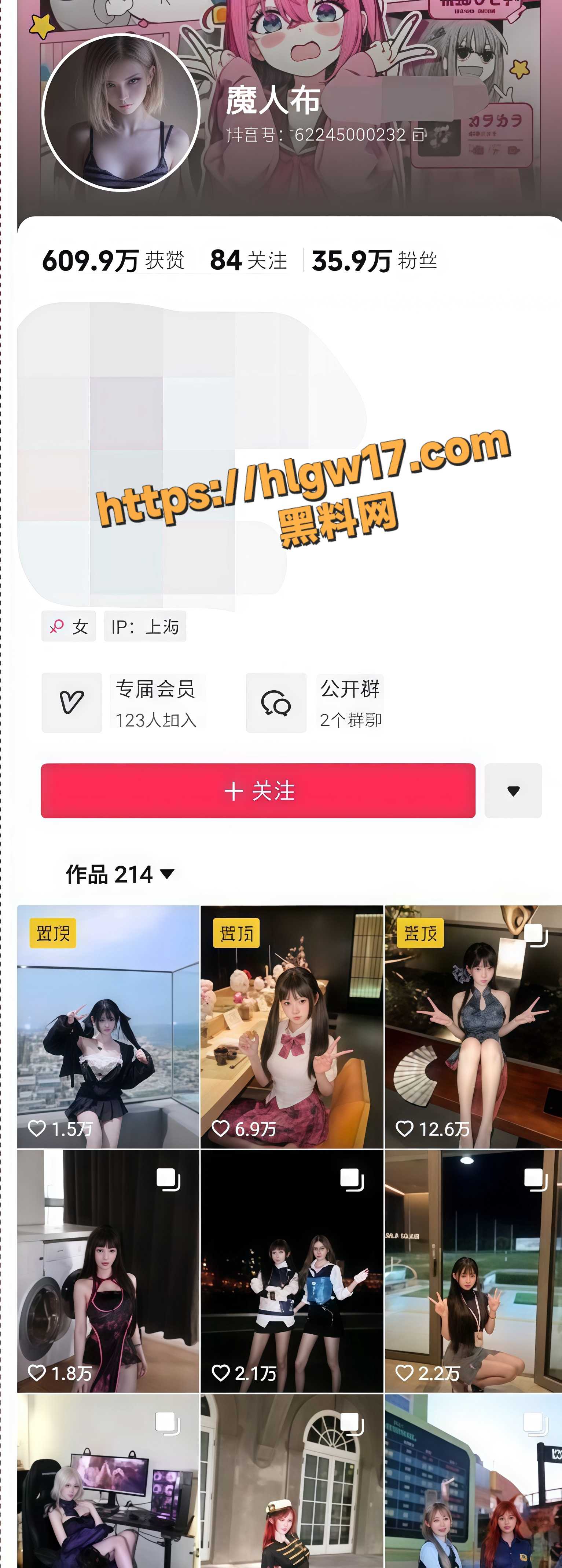 抖音高颜值网红 魔人布欧 高价定制模拟足交做爱视频流出 黑丝脚夹鸡巴狂撸画面诱惑至极！