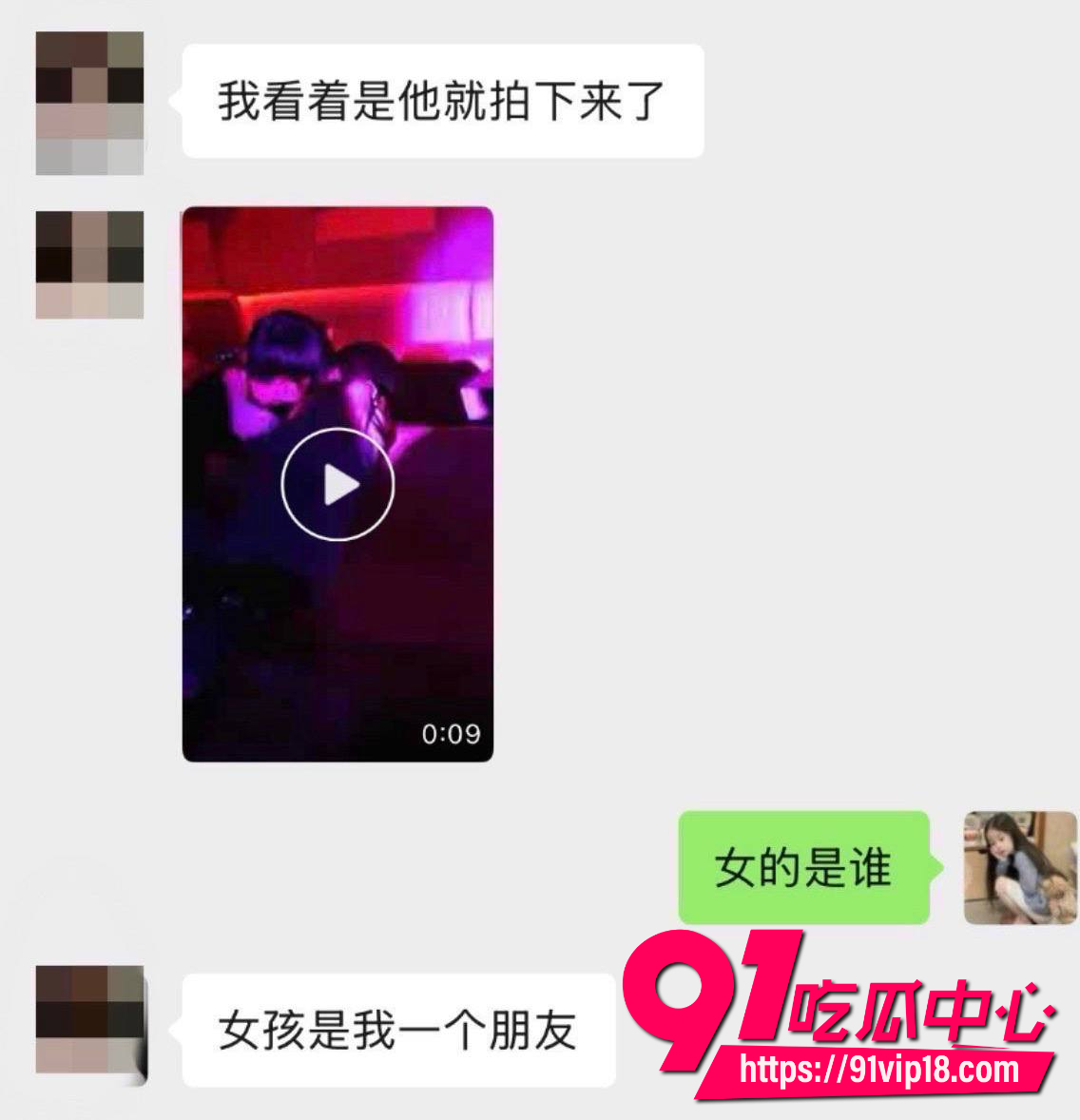 陈意礼21