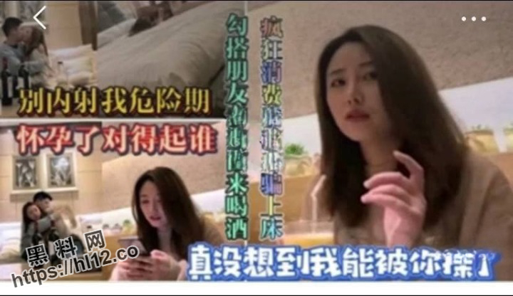 【全网疯求】没想到我能被你操了！勾搭朋友老婆出来喝酒！疯狂消费套路灌醉骗上床7小时完整版！
