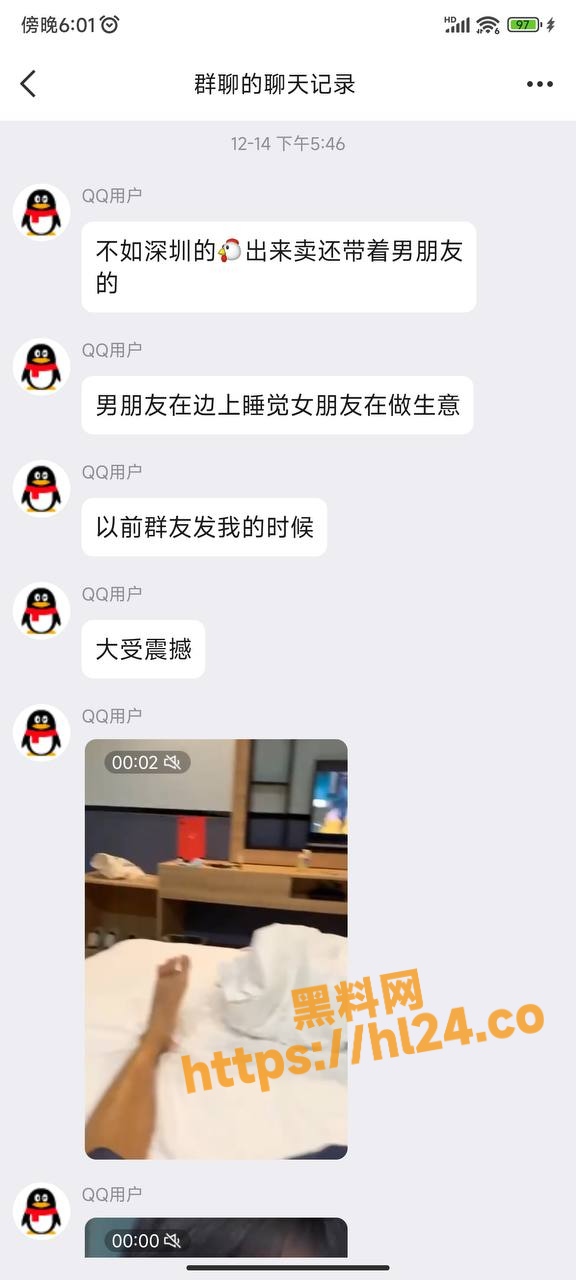 绿帽故事会！带着男友出来接客 男友一旁睡自己一旁接客 男友睡不下去和嫖客一起3P