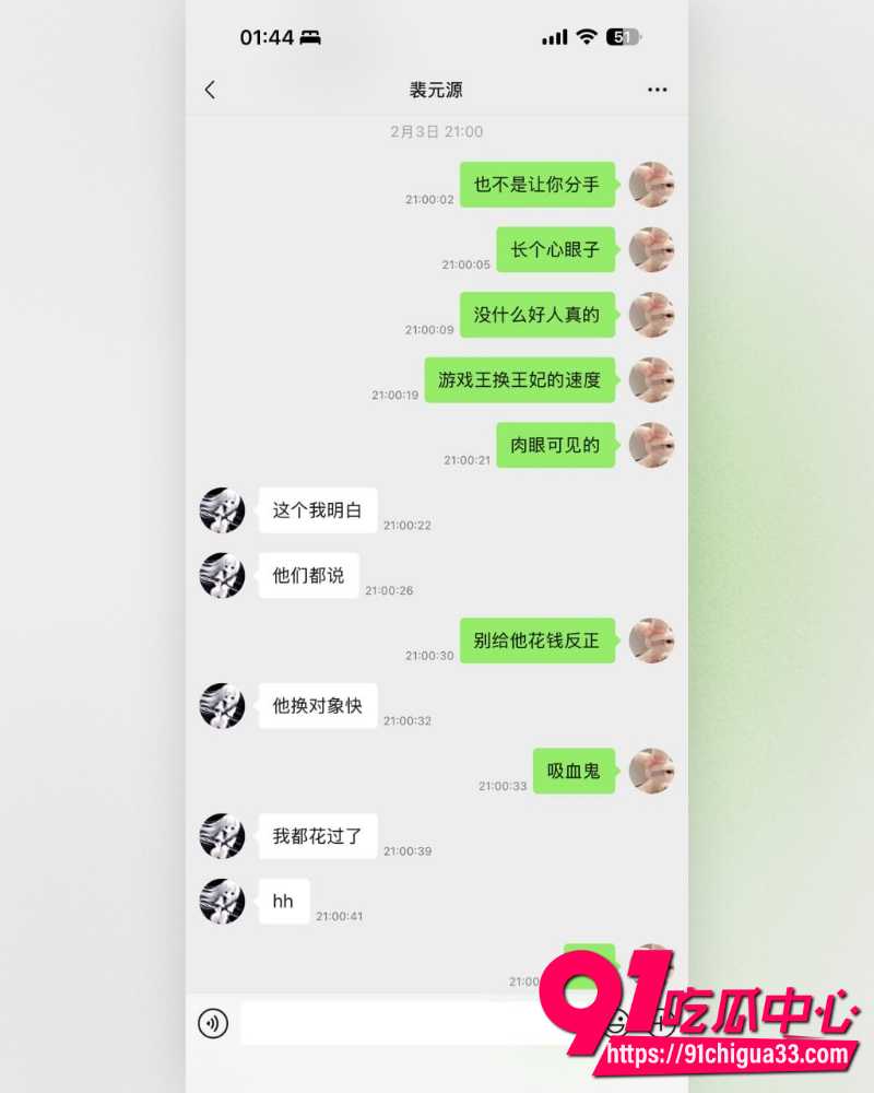 抖音网红英雄王李海伟人设崩塌 闺蜜实名曝其选妃骗炮吃软饭 甚至拍视频威胁！