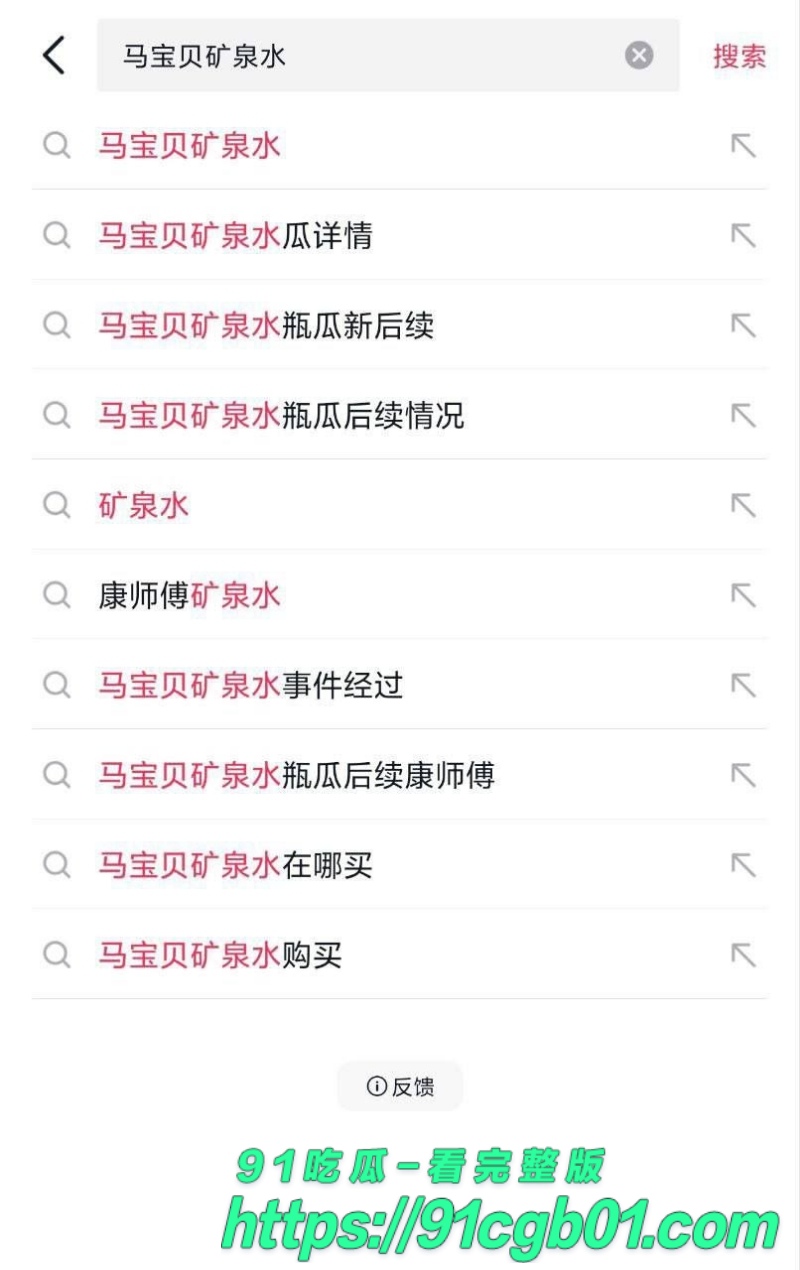 马宝贝康师傅6.jpg