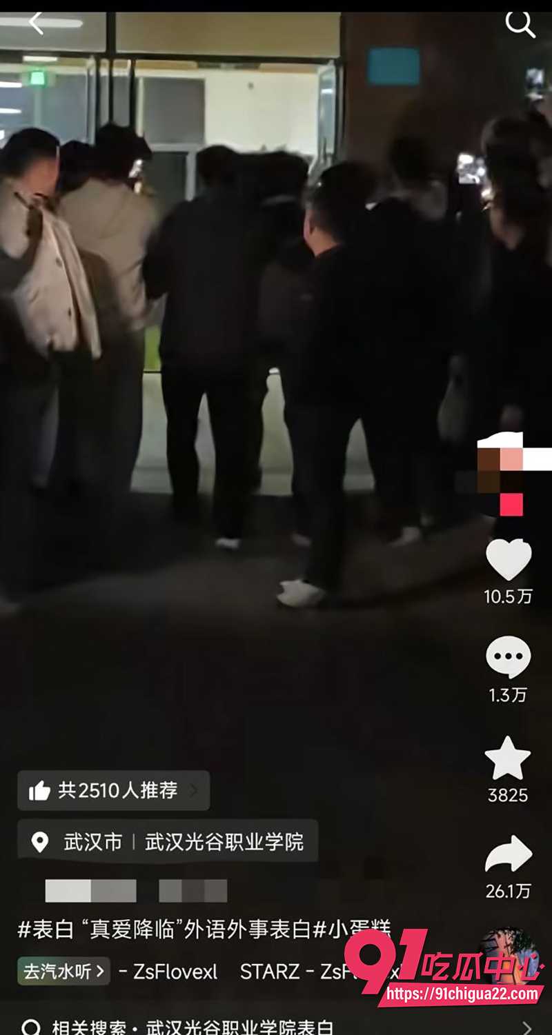 武汉光谷职业学院一男子男扮女装 3
