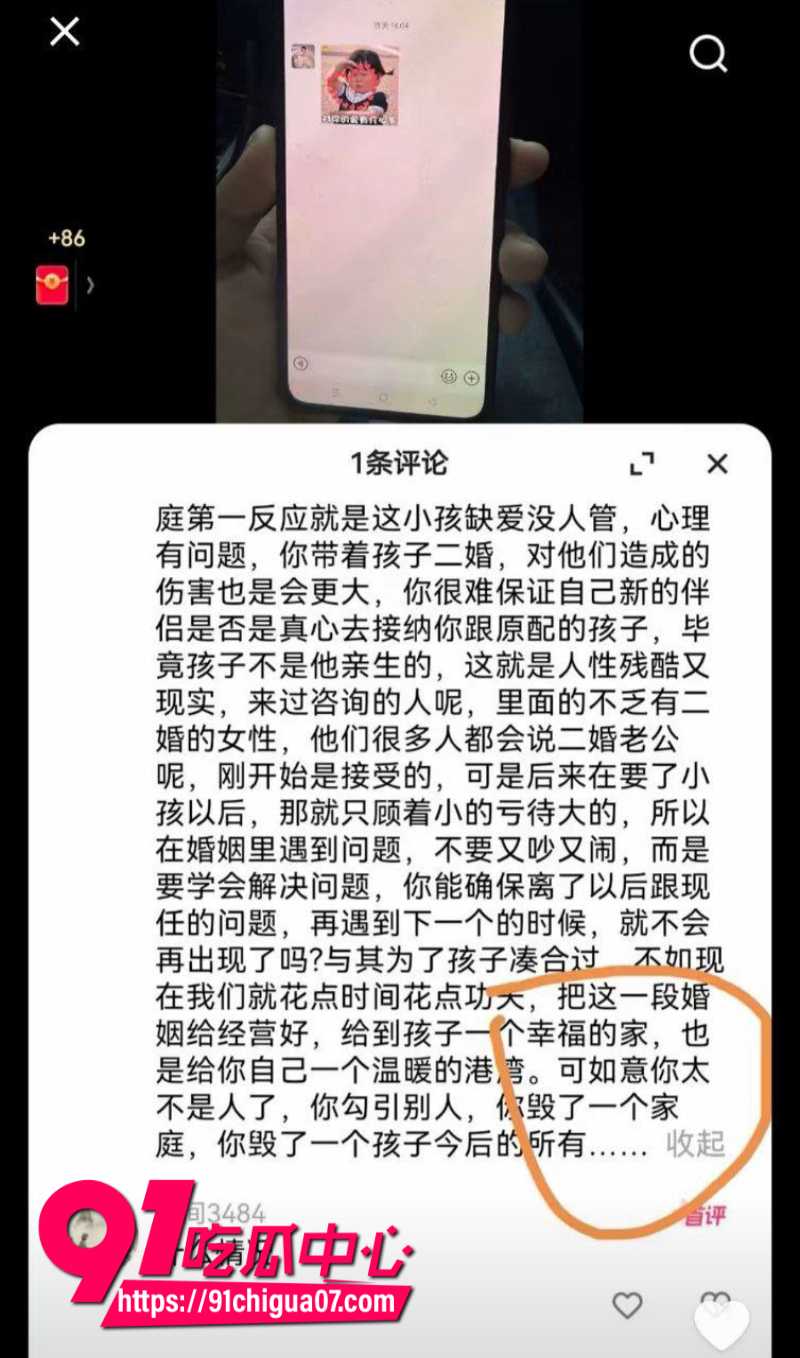 抖音女网红如意跟大哥陪睡被大哥的原配老婆抓奸在床暴打13