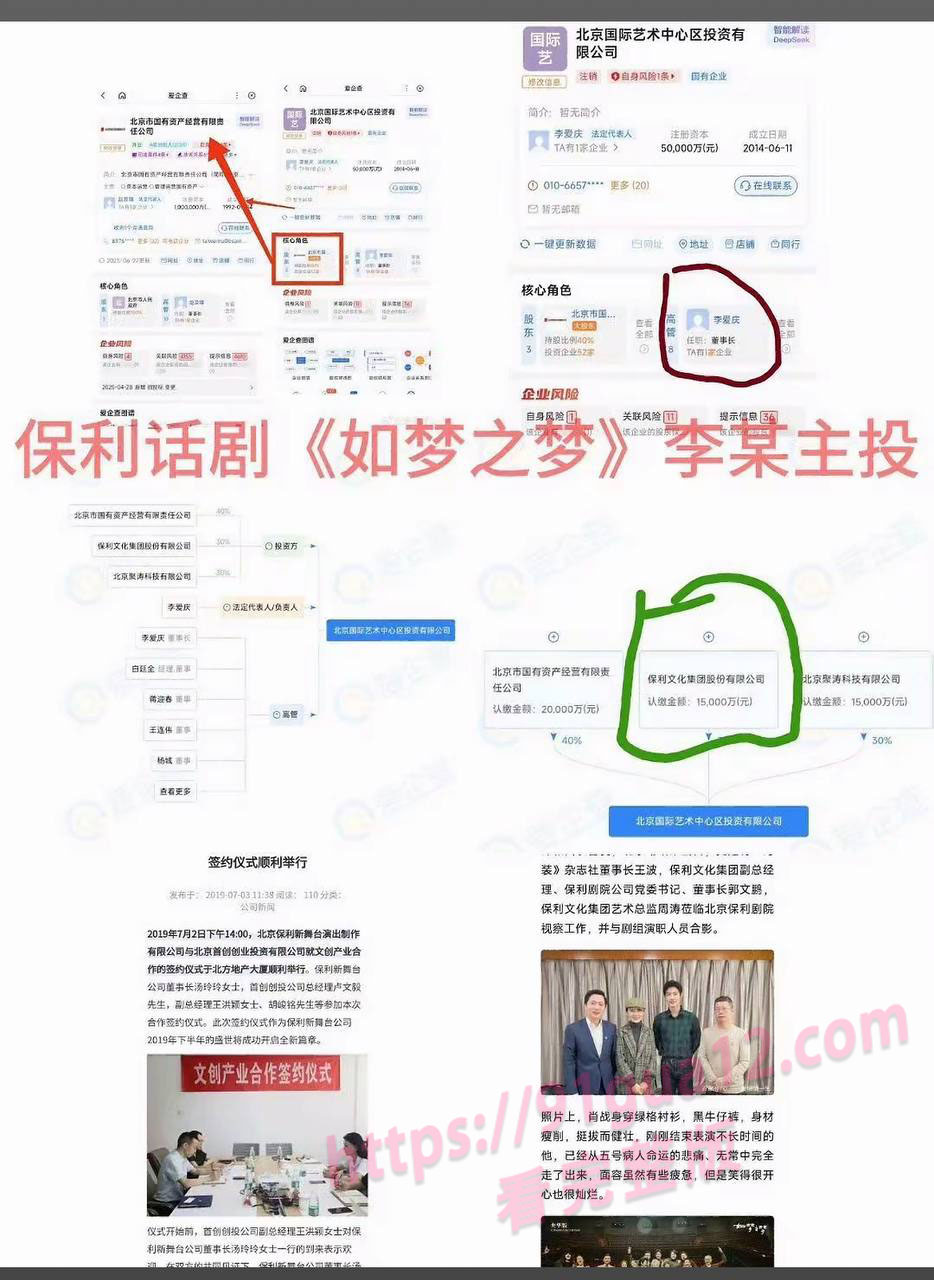 肖战李爱庆10.jpg