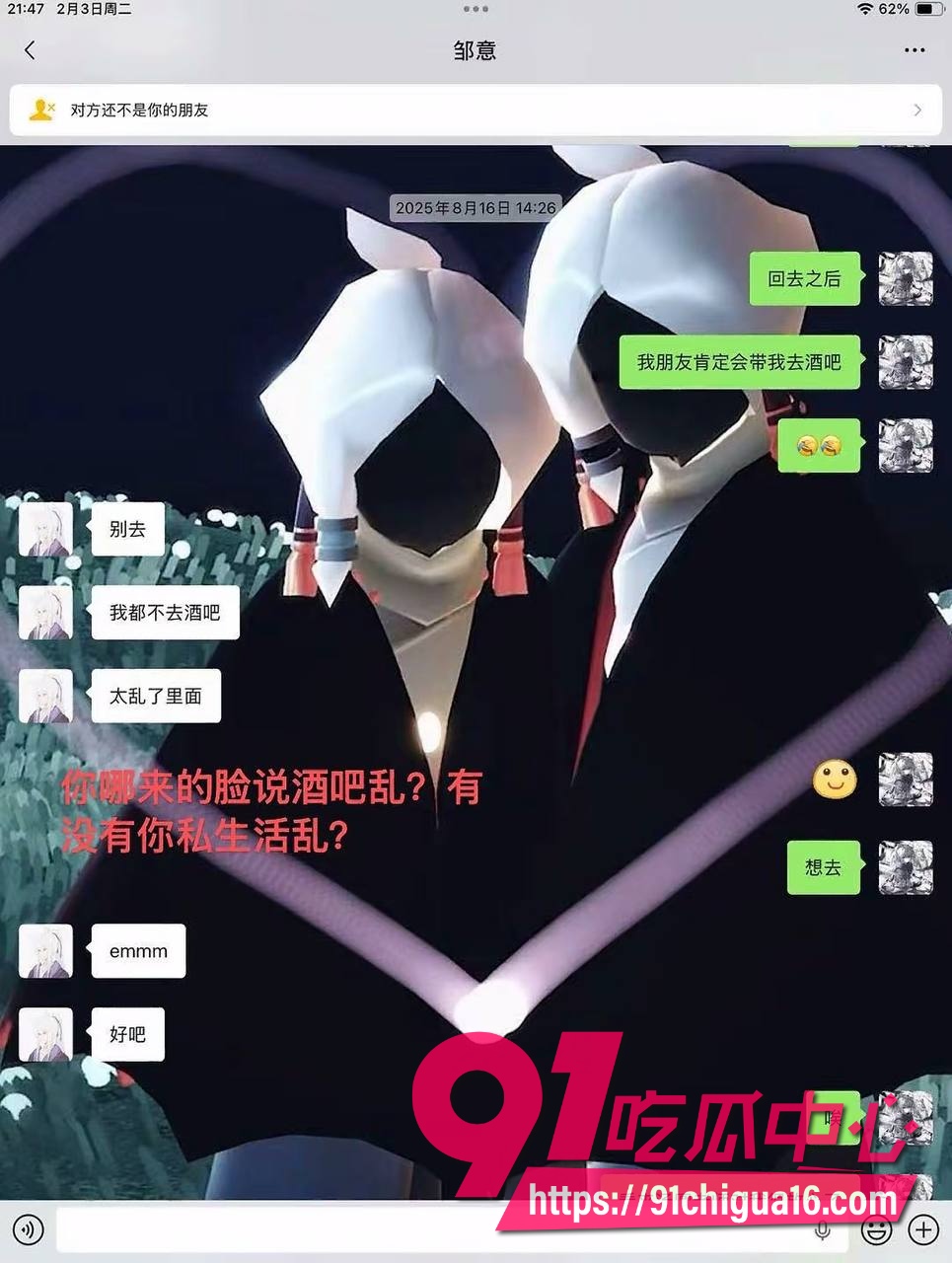 江西抚州男幼师邹意15 江西抚州男幼师邹意15