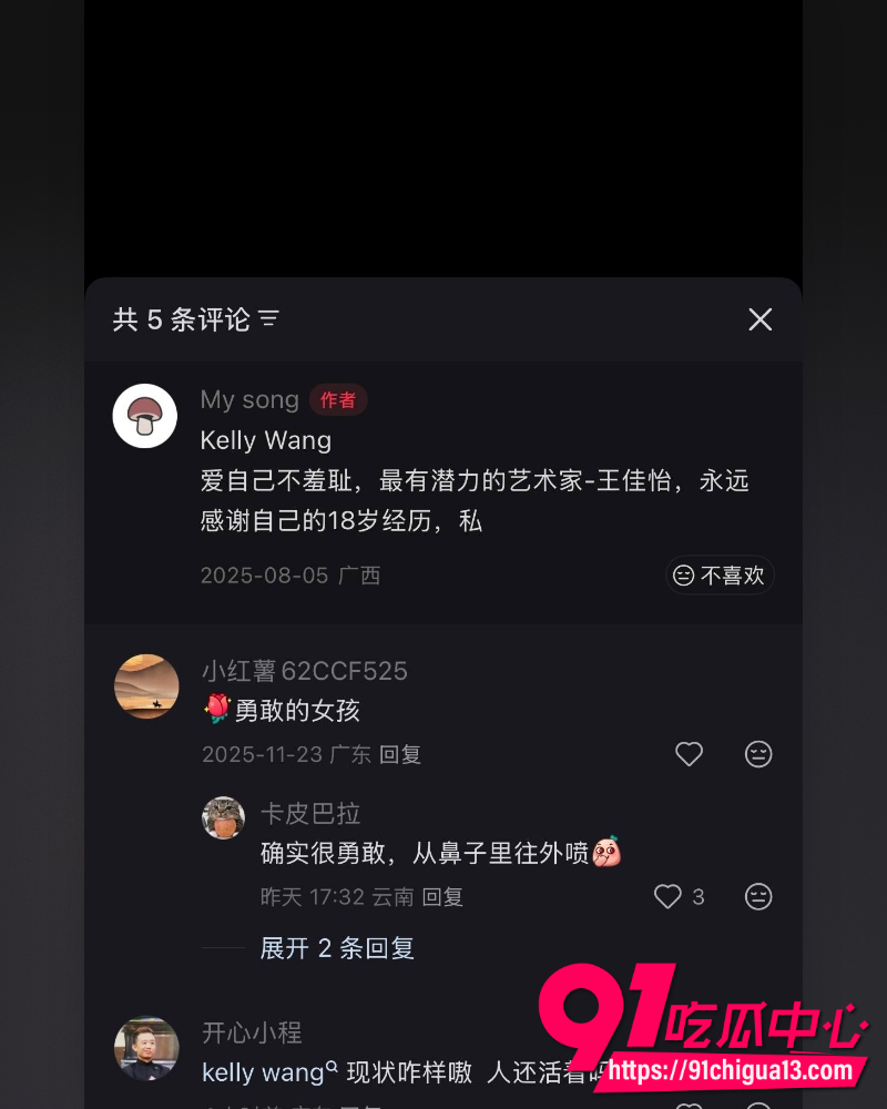 知性艺术家王佳怡 8 知性艺术家王佳怡 8