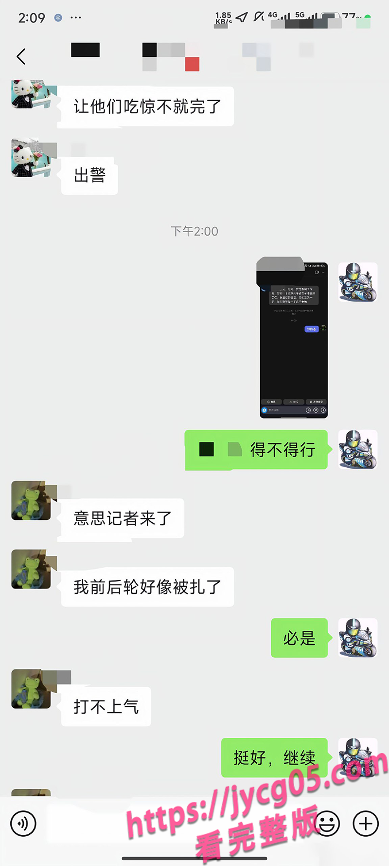 理想车主屡次霸占车位！摩托车主怒揭女车主嚣张行为！交警：管不了！ 配图2