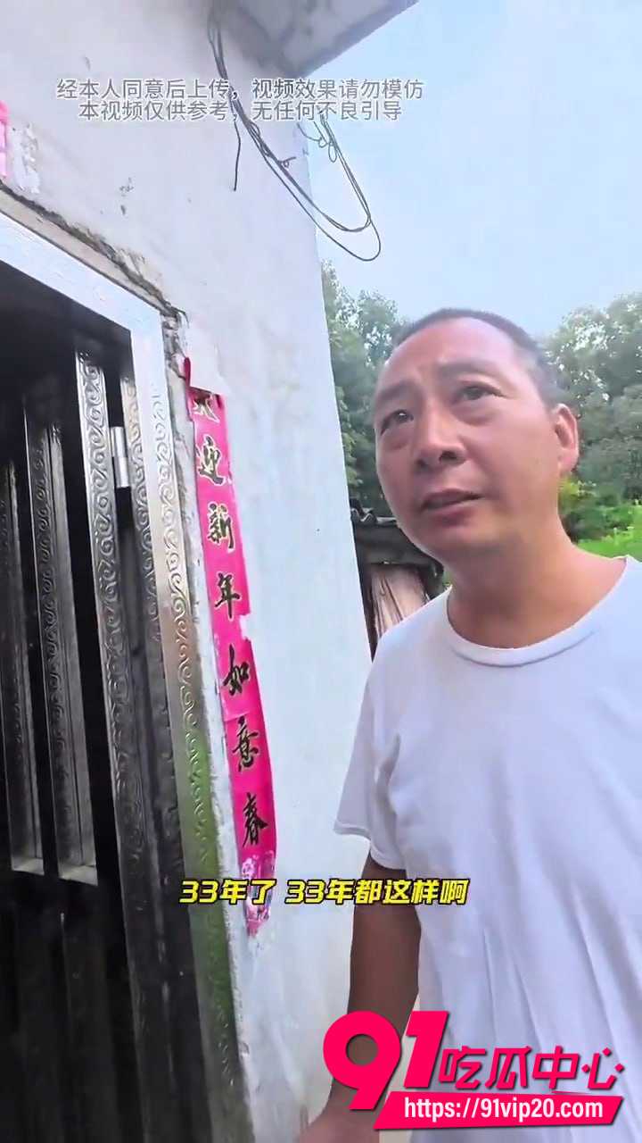 河南鲁山7