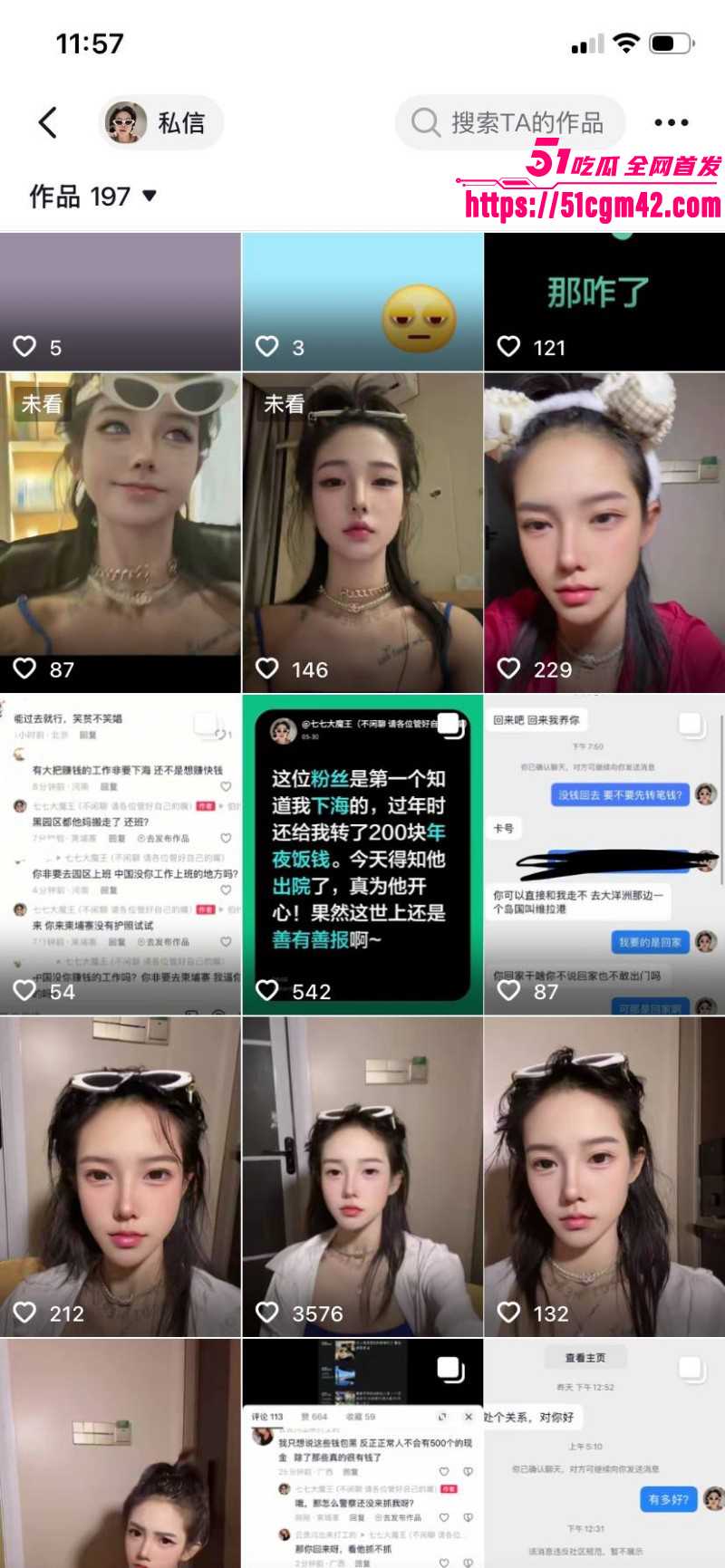 七七大魔王自诉柬埔寨卖淫经历02