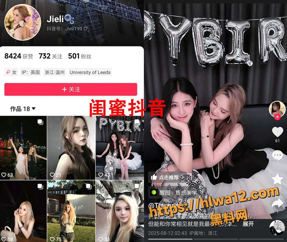 小鸡吧绿帽男友无偿分享 英国谢菲尔德大学音乐系 王天 留学圈金主们的鸡巴套子 给钱就能上！